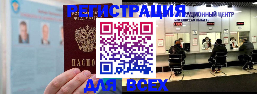 форма 3 в Зеленокумске